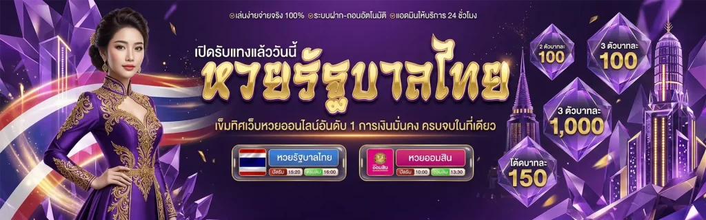 my win 789 เว็บตรง